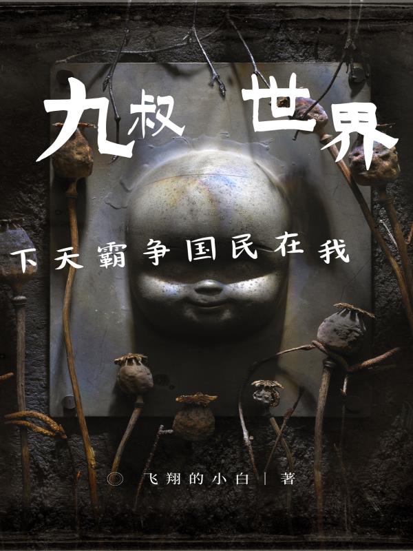 主人 好棒 我好难受bl