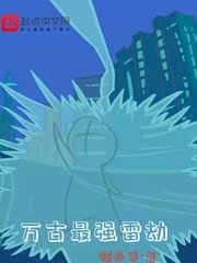 真探第一季第二集