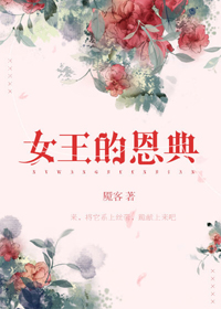 家庭女教师在线观看