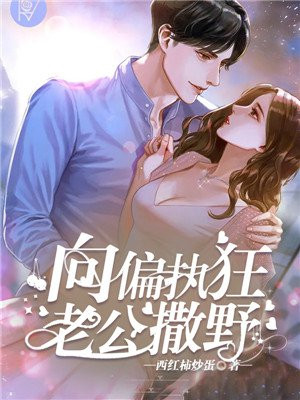 freex在线观看