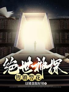 紧扣的星星ova无删减版