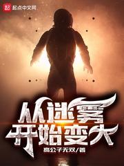 道士降魔