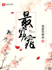 飞天小猴王