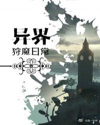 a级伦理