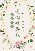 将夜之白衣剑仙