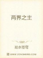 俊凯干雅容