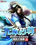 后入动态图