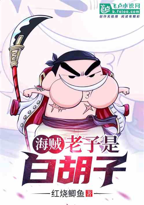 荡娃系统NP总受