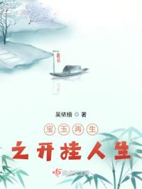 总裁在上我在下电影