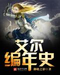 亚洲日本va中文字幕婷婷