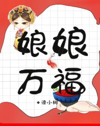 月宫宝盒