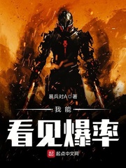 良辰之屋未删减在线播放