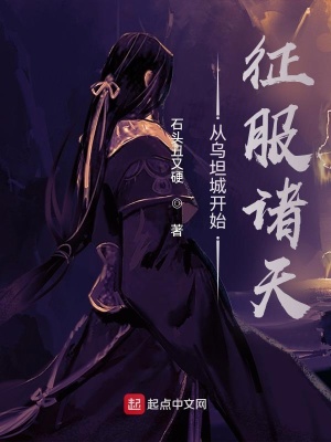 来尝一尝车厘崽PO18