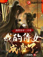 邱淑贞三电影全集