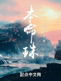 男朋友又粗又硬又持久怎么办