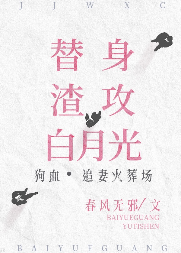 亚洲 欧美 bt