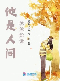 正在播放麻豆