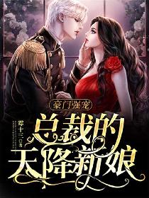 水蜜桃七v