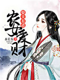 将夜之开局九境