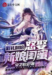 c到她乖黑暗森林