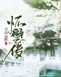双月之城