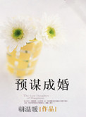 农夫69小说恋老妇小说