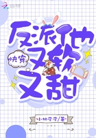 穿越官家嫡女