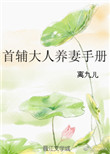 韩国演艺圈3311