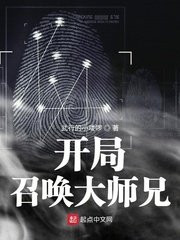 长安十二时辰迅雷下载