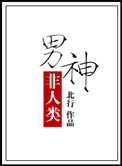 香蕉草莓秋葵片多多绿巨人