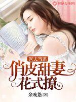 永恒绿野兽交一家