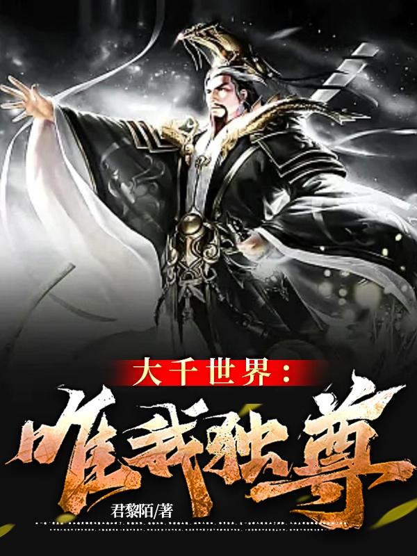 川西剿匪记