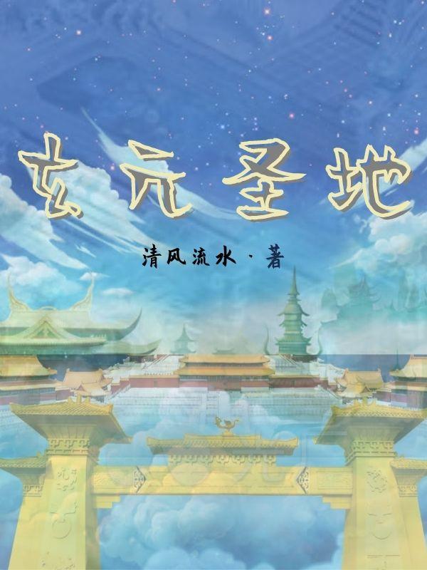 研究手段