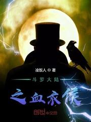 邻家美男团