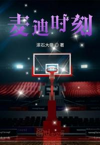 宝贝下次还敢不敢逃呜