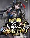 家庭乱父女小说目录一