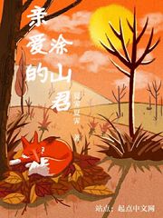 潦草影视2024第一页