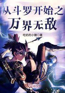 反同
