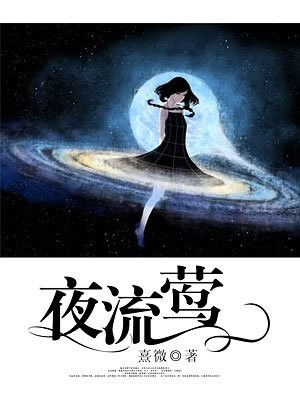 巨龙征母全文王雪琴笔趣阁