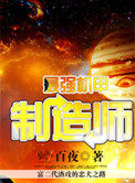 迈克管件