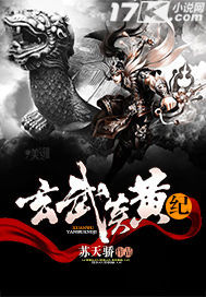 新封神演义