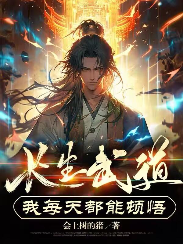 喋血劫花电视剧在线观看免费高清国语