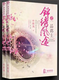童梦的切片