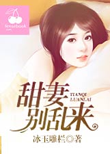 红色权力txt