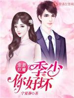 折腰蓬莱客小说