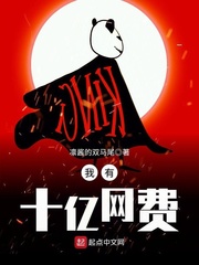 美人折腰