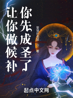 醉后爱上你第一季泰剧无删减在线看泰剧tv