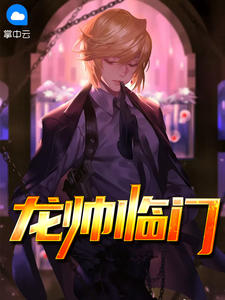 清心书卷