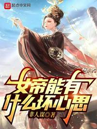滋味1v2商洛林深悄悄txt