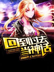 家族狂欢